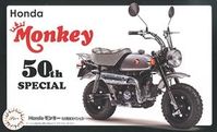 Honda Monkey 50th Anniversary Special - Image 1