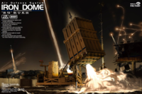 Air Defense System Iron Dome - Image 1