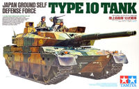 Japan Type 10 Tank